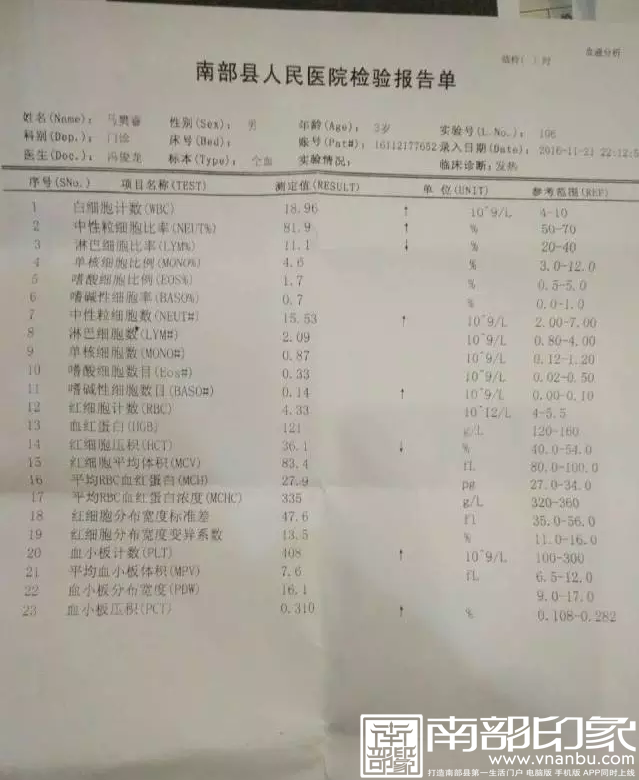 QQ截图20161127195233.png