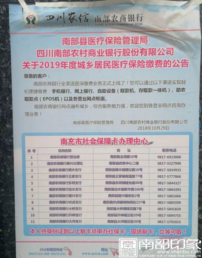 QQ截图20190228111601.png