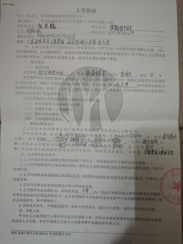 微信截图_20210224192123.png