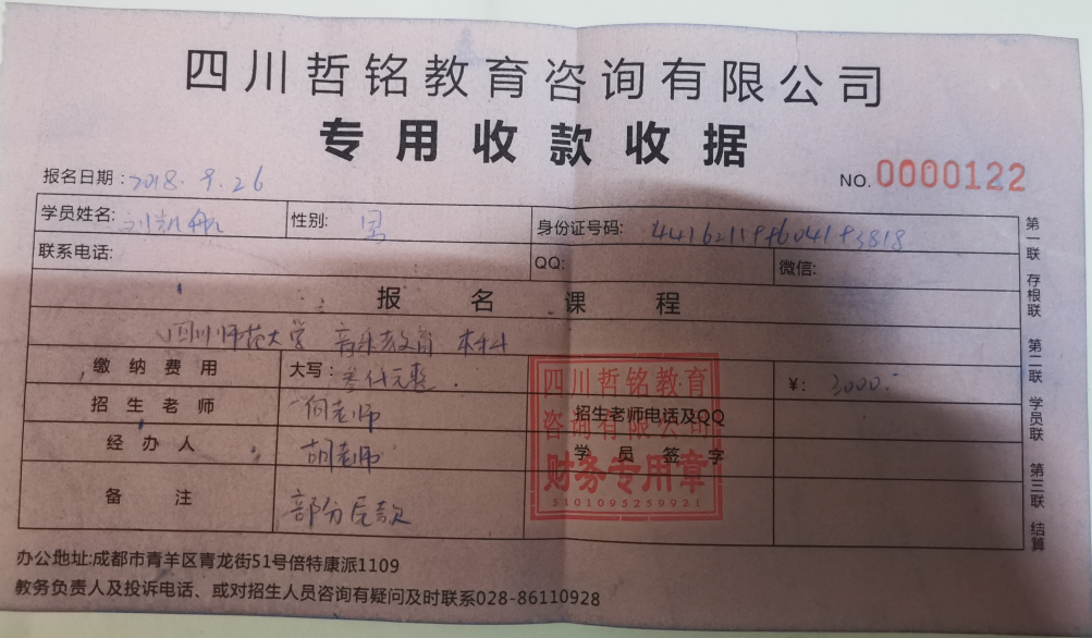 微信截图_20210224192236.png