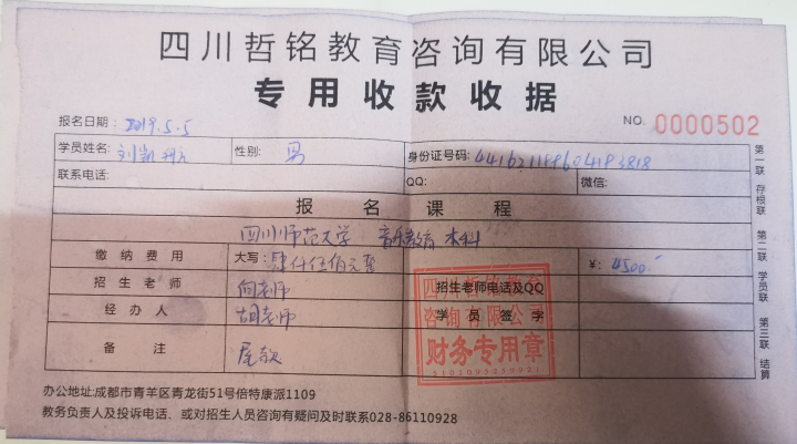 微信截图_20210224192302.png
