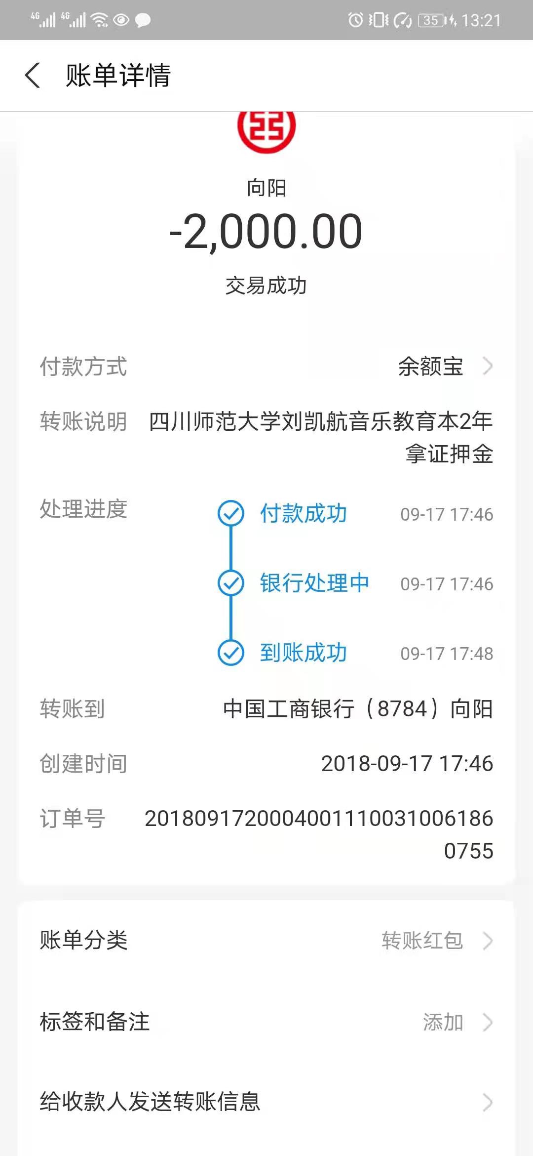 微信图片_202102241344392.jpg