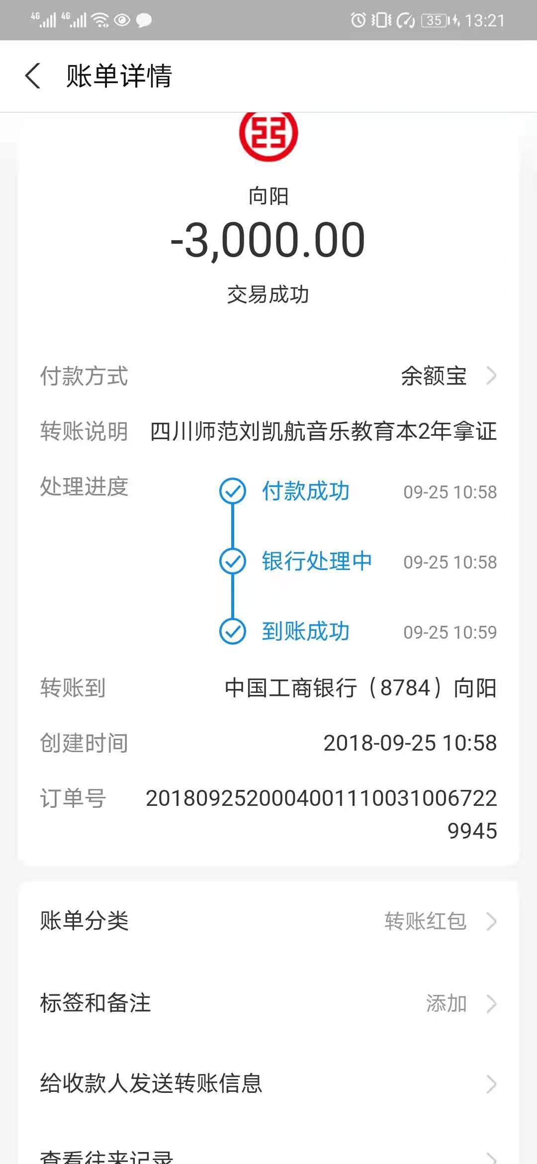 微信图片_202102241344391.jpg